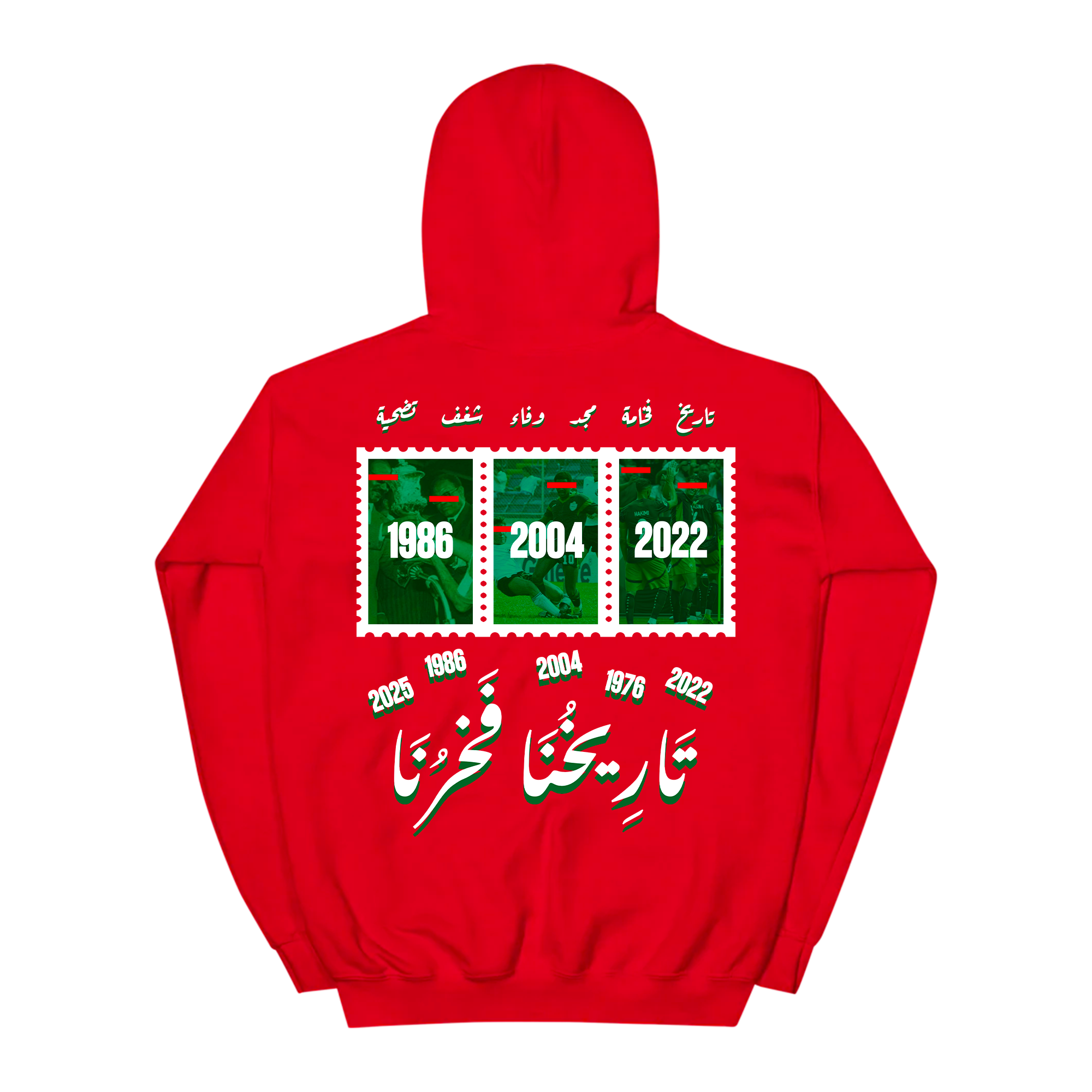 Capuchon تاريخنا فخرنا