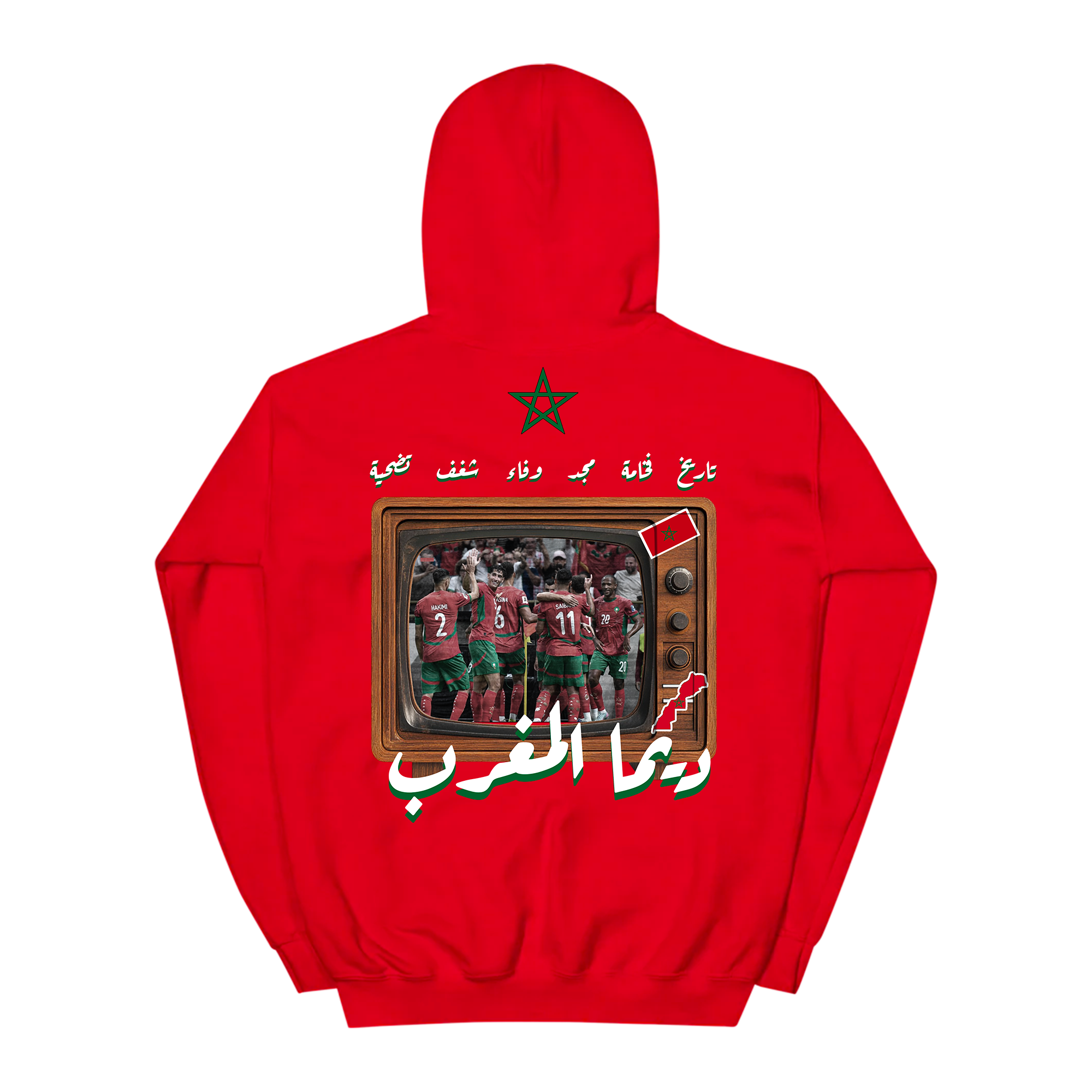 Capuchon Dima Maghrib TV 'AR Experience'